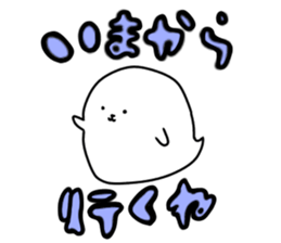 Punipuni Haunted sticker #10097657