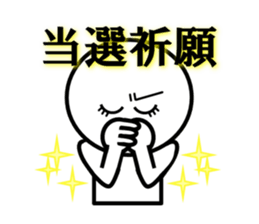 OTAKU Stickers sticker #10097988