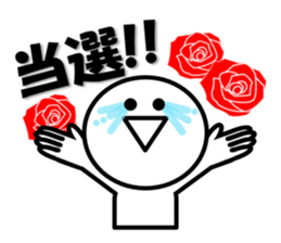 OTAKU Stickers sticker #10097989