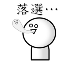 OTAKU Stickers sticker #10097990