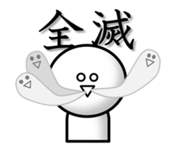 OTAKU Stickers sticker #10097991