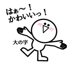 OTAKU Stickers sticker #10097998