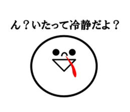 OTAKU Stickers sticker #10098002