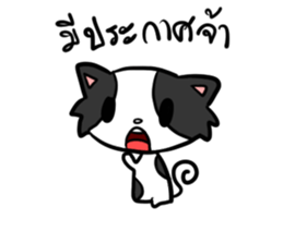 chocchip the little cat sticker #10098113