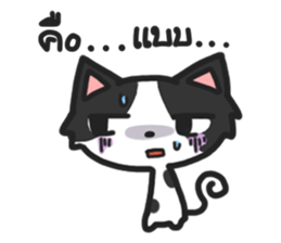 chocchip the little cat sticker #10098120