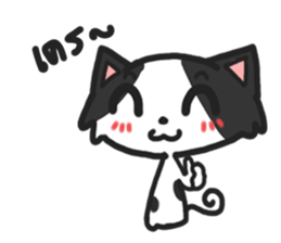 chocchip the little cat sticker #10098125