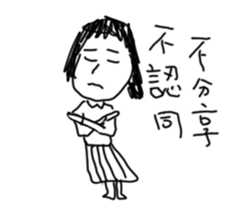 Girl crazy talk sticker #10098518