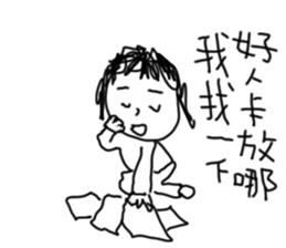 Girl crazy talk sticker #10098519