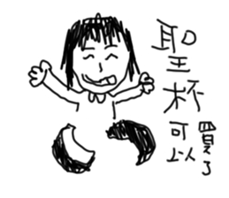 Girl crazy talk sticker #10098526