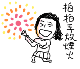 Girl crazy talk sticker #10098531