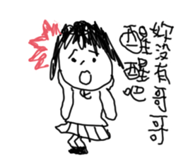 Girl crazy talk sticker #10098533