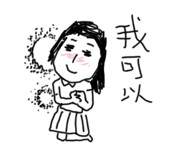 Girl crazy talk sticker #10098536