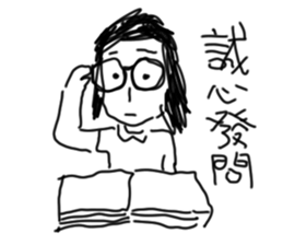 Girl crazy talk sticker #10098545