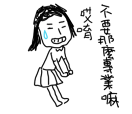 Girl crazy talk sticker #10098547