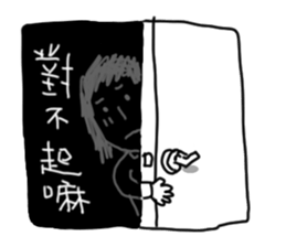 Girl crazy talk sticker #10098548