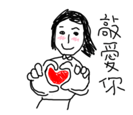 Girl crazy talk sticker #10098550