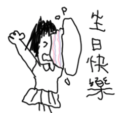 Girl crazy talk sticker #10098551