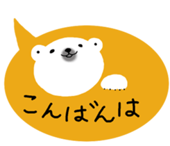 Porar bear in a balloon. sticker #10098593