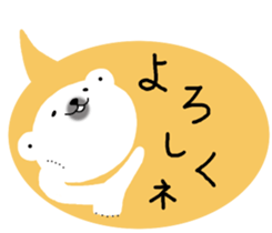 Porar bear in a balloon. sticker #10098598