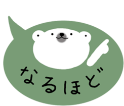 Porar bear in a balloon. sticker #10098600