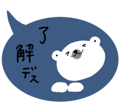 Porar bear in a balloon. sticker #10098602