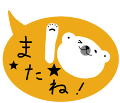 Porar bear in a balloon. sticker #10098609