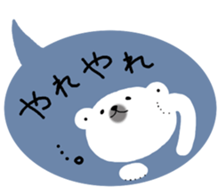 Porar bear in a balloon. sticker #10098612