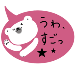 Porar bear in a balloon. sticker #10098618