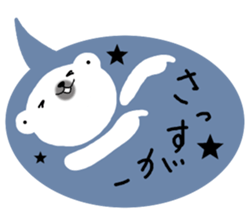 Porar bear in a balloon. sticker #10098621