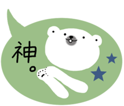 Porar bear in a balloon. sticker #10098623