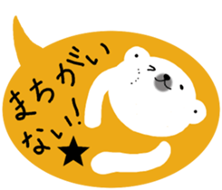 Porar bear in a balloon. sticker #10098625