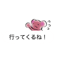 Feeling living in balloon sticker #10098673