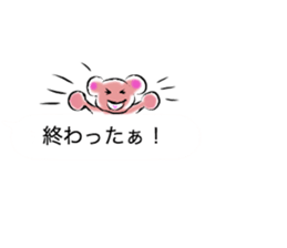 Feeling living in balloon sticker #10098676