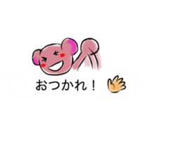 Feeling living in balloon sticker #10098696