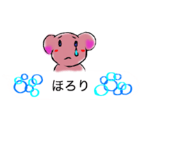 Feeling living in balloon sticker #10098708