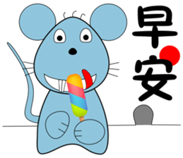 Baby Rat sticker #10098792