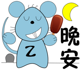 Baby Rat sticker #10098793