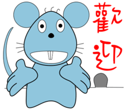 Baby Rat sticker #10098809