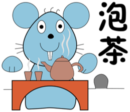 Baby Rat sticker #10098812