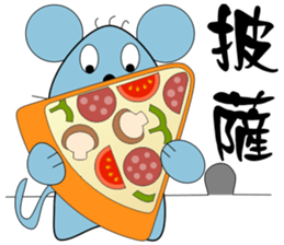 Baby Rat sticker #10098813