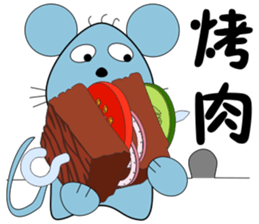 Baby Rat sticker #10098816