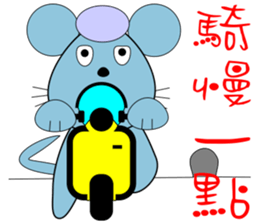 Baby Rat sticker #10098817