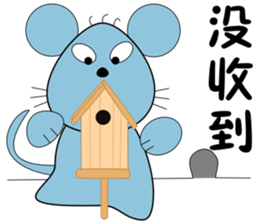 Baby Rat sticker #10098820