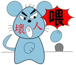 Baby Rat sticker #10098823