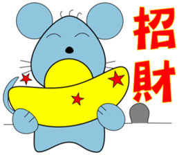 Baby Rat sticker #10098825