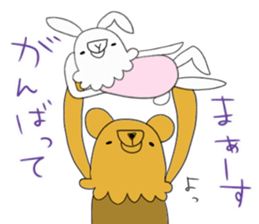 Rabbit and Beaar 2 sticker #10098894