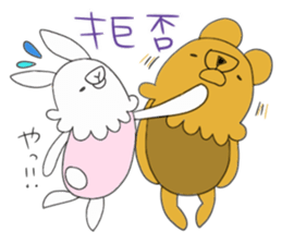 Rabbit and Beaar 2 sticker #10098905