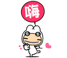 The love world sticker #10098952