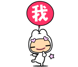 The love world sticker #10098953