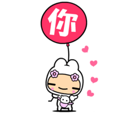 The love world sticker #10098955